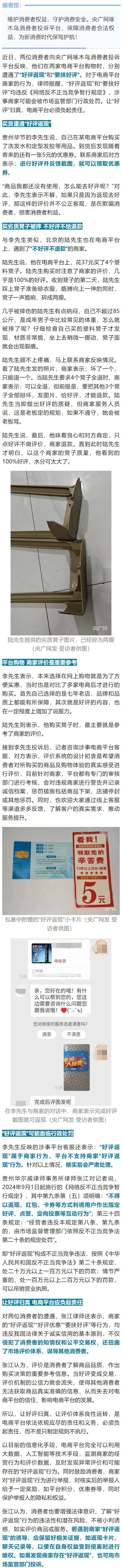 微信图片_20250603234327