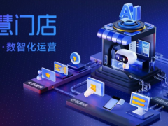 京上购物数智网：数智赋能，开启商业新方式